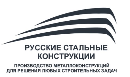 ООО Русские Стальные Конструкции Логотип(logo)